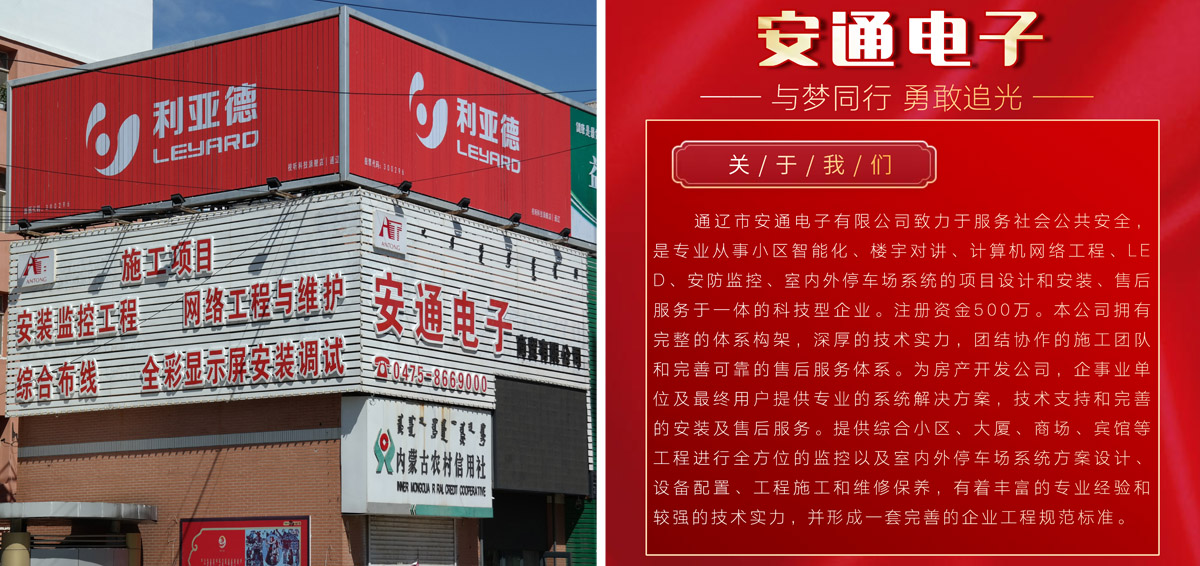 關于中贏供水